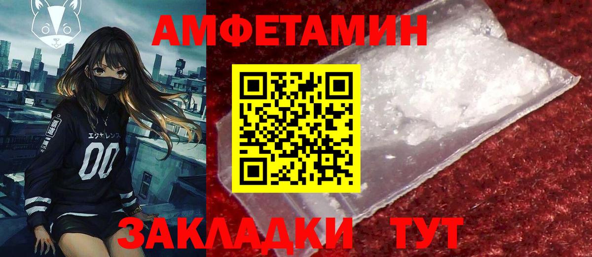 АМФ Premium Ахтубинск