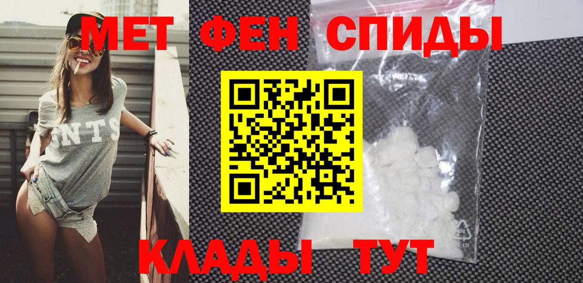 Amphetamine 98%  Вход с VPN  АМФ  Ахтубинск 