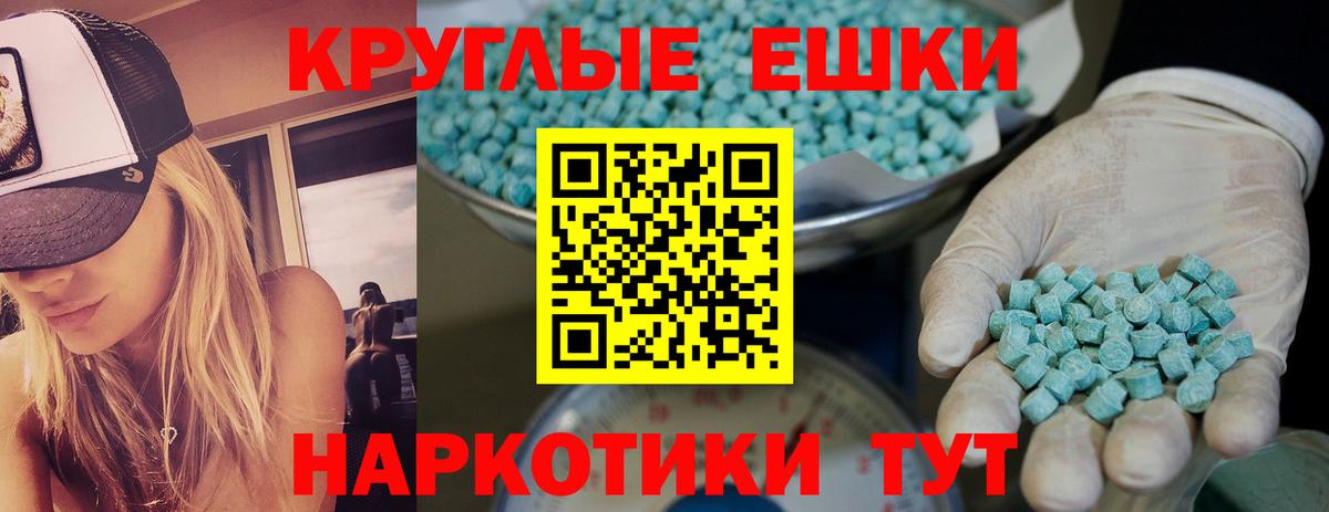 Ecstasy mix Ахтубинск