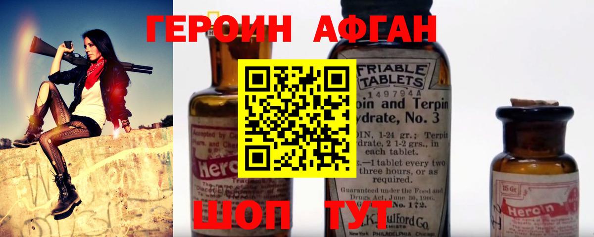 МЕФ   Ахтубинск  Лсд 25  Вход с VPN  ГАШИШ  Конопля  Cocaine 