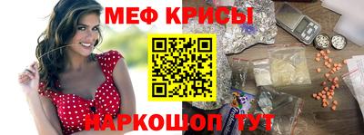 мефедрон VHQ Сланцы