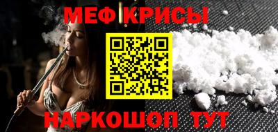 метадон Славянск-на-Кубани