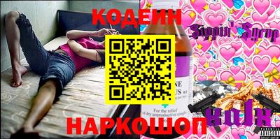мефедрон VHQ Сланцы