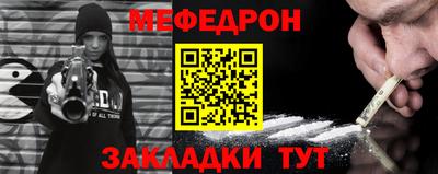 мефедрон VHQ Сланцы