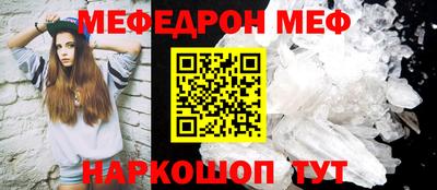 мефедрон VHQ Сланцы