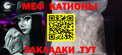 метадон Славянск-на-Кубани