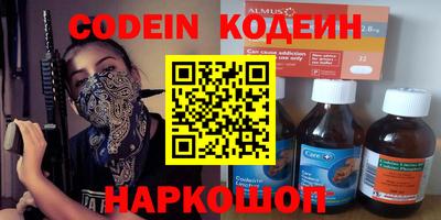мефедрон VHQ Сланцы