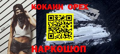 не бодяженный Славгород