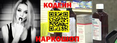 метадон Славянск-на-Кубани