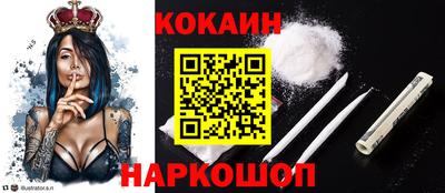 мефедрон VHQ Сланцы
