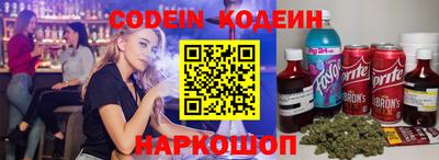 не бодяженный Славгород