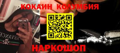 метадон Славянск-на-Кубани