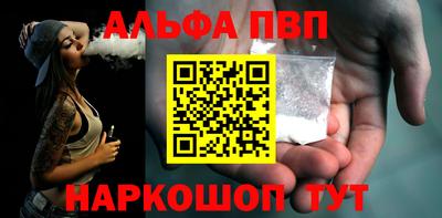 метадон Славянск-на-Кубани