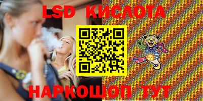 мефедрон VHQ Сланцы
