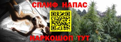 метадон Славянск-на-Кубани