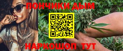метадон Славянск-на-Кубани