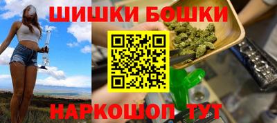 метадон Славянск-на-Кубани