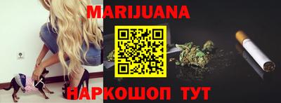 мефедрон VHQ Сланцы