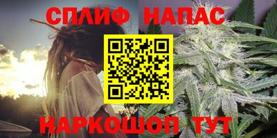 мефедрон VHQ Сланцы