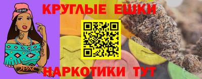 мефедрон VHQ Сланцы
