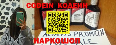 метадон Славянск-на-Кубани