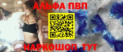 метадон Славянск-на-Кубани