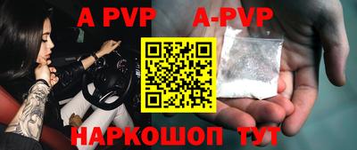 мефедрон VHQ Сланцы