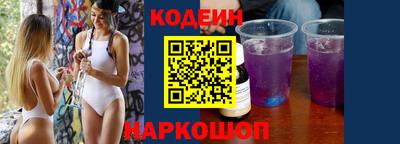 метадон Славянск-на-Кубани