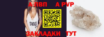 мефедрон VHQ Сланцы