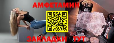 метадон Славянск-на-Кубани