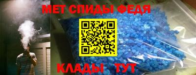 метадон Славянск-на-Кубани