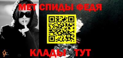 мефедрон VHQ Сланцы