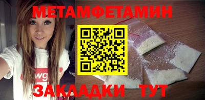 метадон Славянск-на-Кубани
