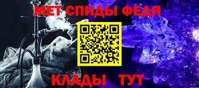 метадон Славянск-на-Кубани