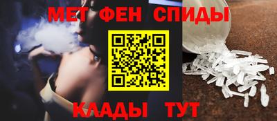 метадон Славянск-на-Кубани
