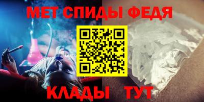 метадон Славянск-на-Кубани