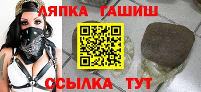 мефедрон VHQ Сланцы