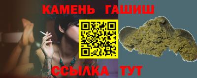 метадон Славянск-на-Кубани