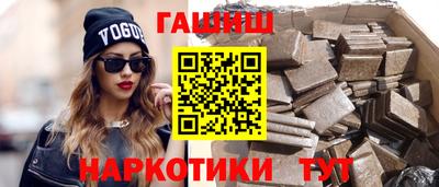 мефедрон VHQ Сланцы