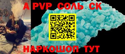 мефедрон VHQ Сланцы