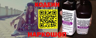 мефедрон VHQ Сланцы