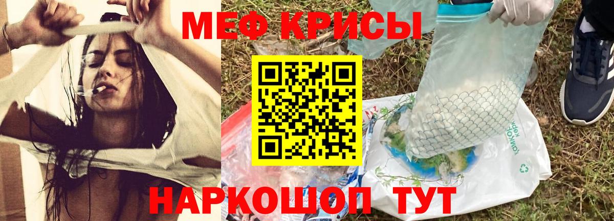 Меф  Меф VHQ  Вход с VPN  Меф  Мефедрон mephedrone  Ахтубинск 