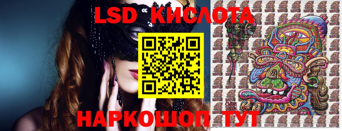Марки 25I-NBOMe 1,5мг Ахтубинск