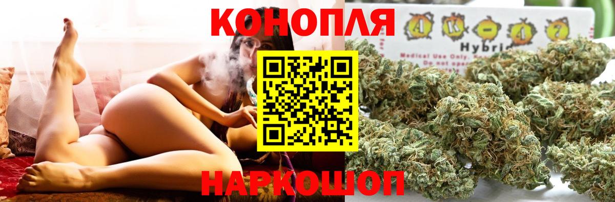 Шишки марихуана Amnesia  Бошки Шишки план  Ахтубинск  МАРИХУАНА планчик  Каннабис ГИДРОПОН  Вход с VPN 